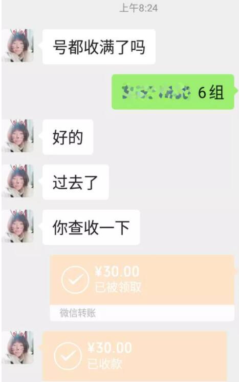 陀螺世界徒弟算力