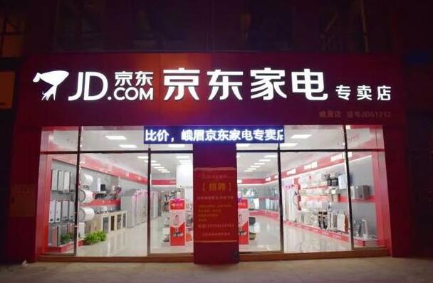 京东自营店和专卖店有什么区别?详细分享一下吧
