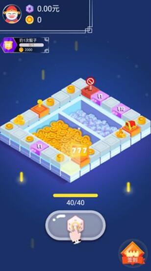 全民转转赚能赚钱提现是真的吗？靠谱吗？我来揭秘下吧