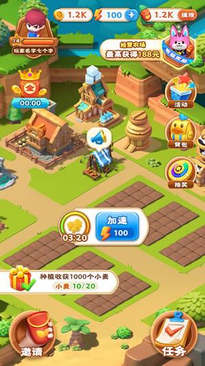 全民大丰收app游戏能赚钱提现是真的吗?靠谱吗?我来揭秘下吧