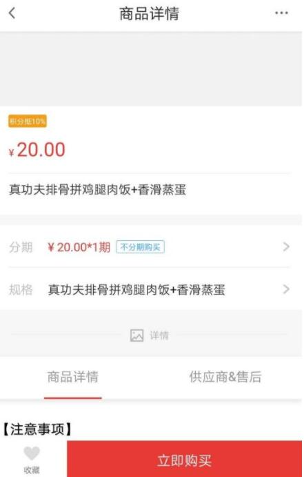 广发信用卡积分不能全额兑换了吗？