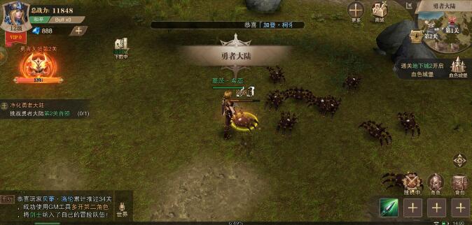 李连杰代言的大天使高爆版怎么样？感觉类似传奇