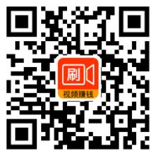 享刷,抖音自动挂机赚钱软件