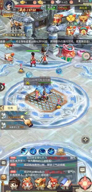 热血q传红包版是真的吗?能赚钱提现靠谱吗?千万别玩