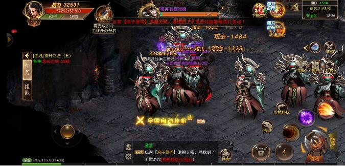 变态切割版手游挂机中