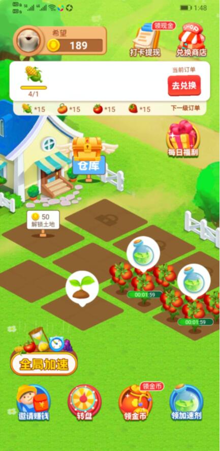 阳光家园赚钱是真的吗?靠谱吗?千万别玩哦