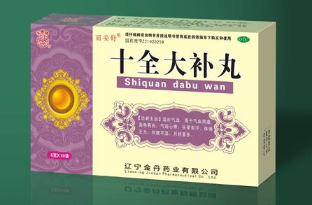 十全大补丸 十全大补丸