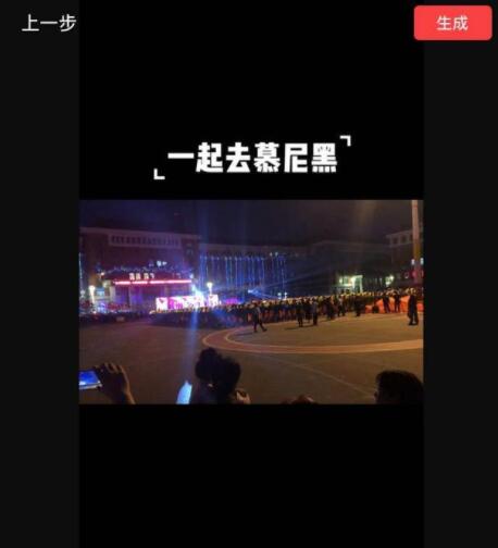 抖音上面剪切视频怎么做才不侵权