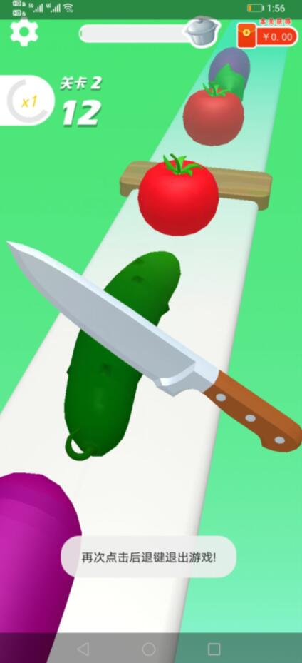 小李菜刀红包版能赚钱提现是真的吗?靠谱吗?