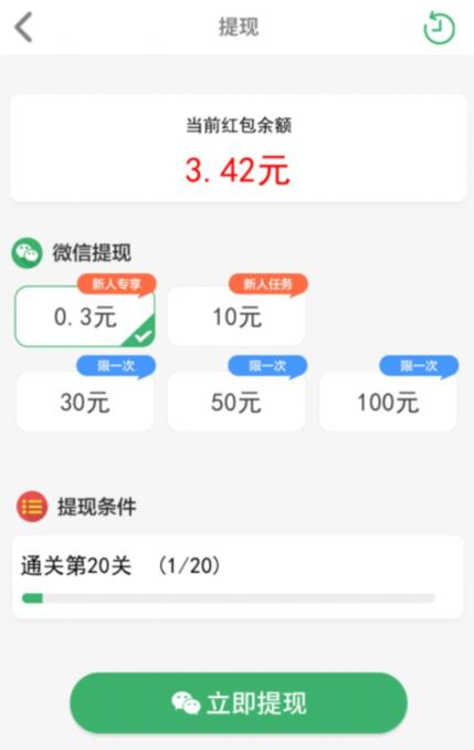 小李菜刀提现门槛 小李菜刀提现门槛