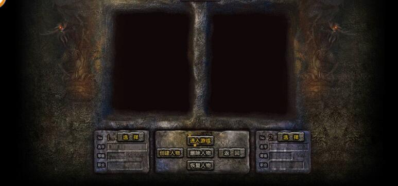 冰雪之城红包版手游怎么样?好玩吗?和传奇电脑版差不多