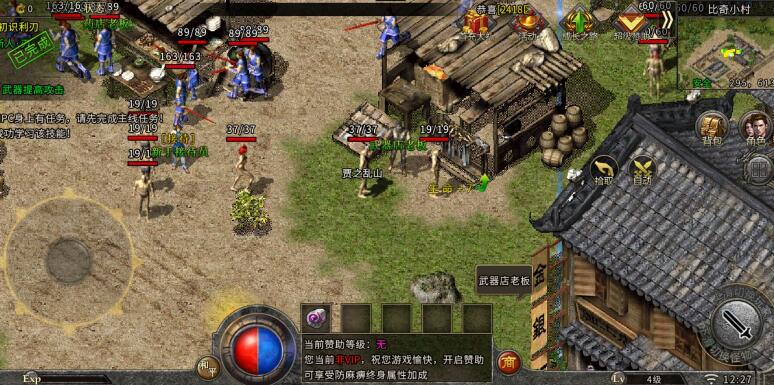 冰雪之城红包版手游 冰雪之城红包版手游