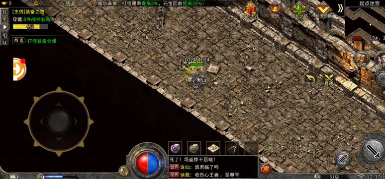 冰雪之城界面 冰雪之城界面