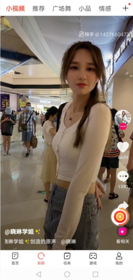 趣看看看视频赚钱