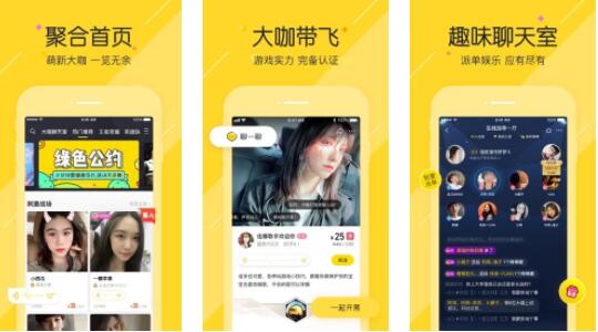 小鹿陪玩怎么接单赚钱?真的靠谱吗?我来揭秘下吧