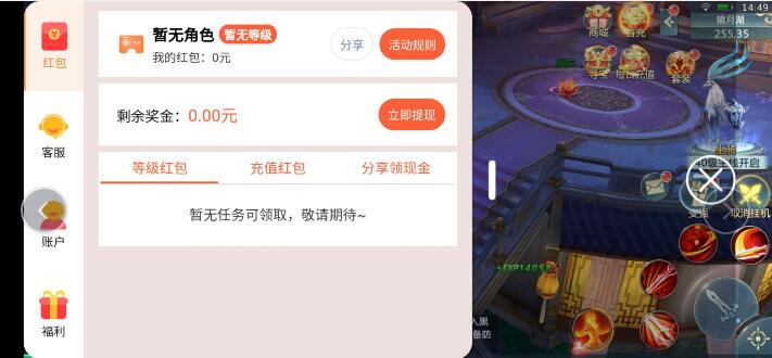 三生枕上书红包版怎么样?真的能领红包赚钱提现吗?