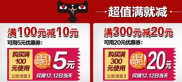 做网购优惠券真的能挣钱吗?推广高佣联盟优惠券收益最高 做网购优惠券真的能挣钱吗?推广高佣联盟优惠券收益最高