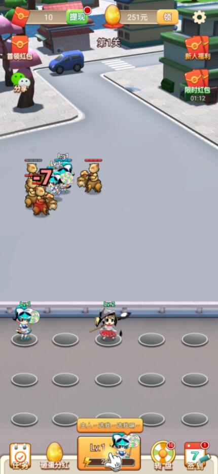 亿万富豪游戏红包版能赚钱提现是真的吗？靠谱吗？