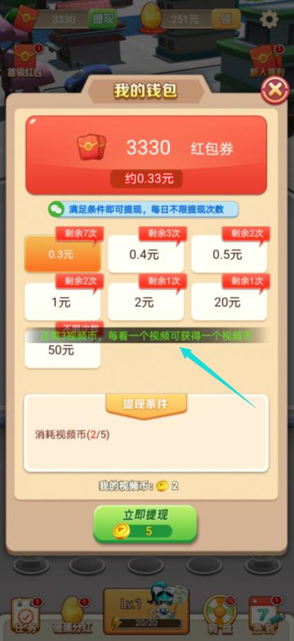 亿万富豪游戏提现条件 亿万富豪游戏提现条件