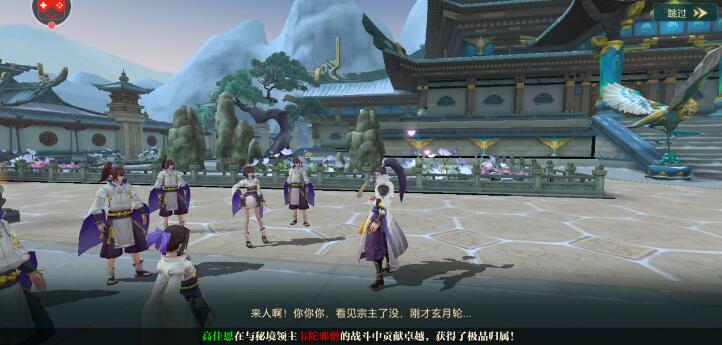 游戏场景片段 游戏场景片段