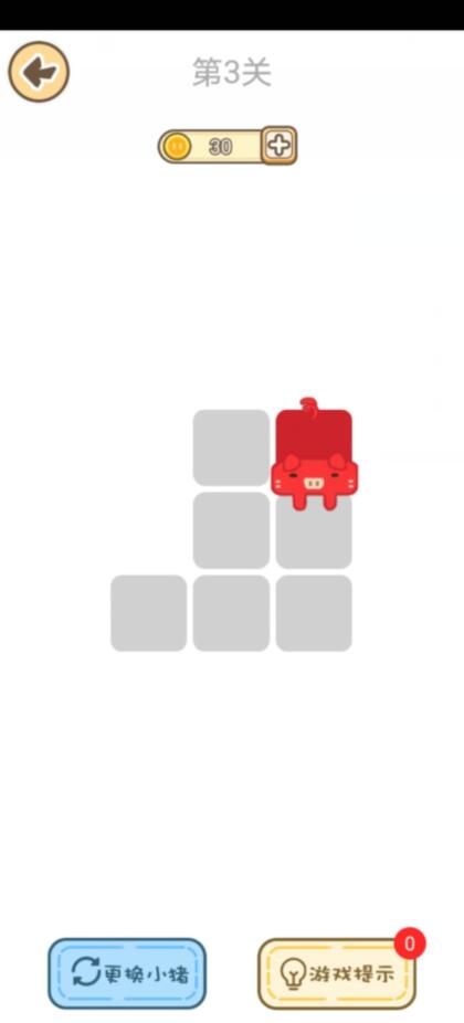 萌猪一笔画红包版怎么样?赚钱提现是真的吗?靠谱吗?