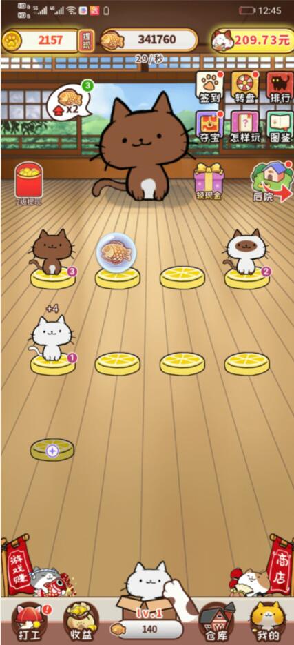 神猫侠侣app红包版能赚钱提现是真的吗?靠谱吗?