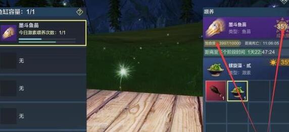 妄想山海鱼苗怎么获得?鱼苗获得方法详细介绍