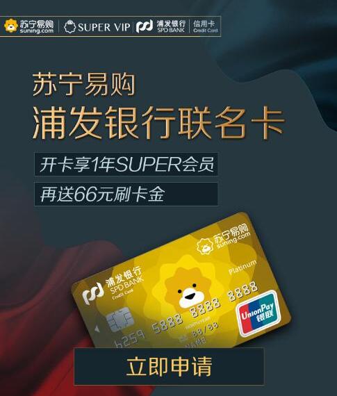 浦发银行信用卡积分兑换商城app,积分兑换现金的软件推荐
