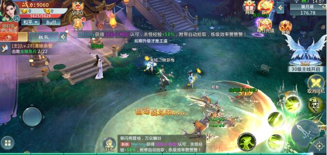 剑来封仙红包版能赚钱提现吗?靠谱吗?我来揭秘下吧