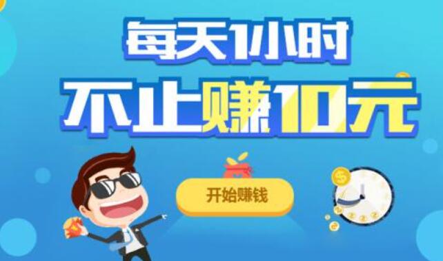 给大家推荐个赚钱手游每天十几元绝对没问题