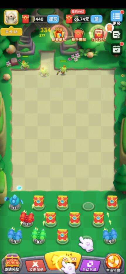 天天爱打怪红包版能赚钱提现是真的吗?靠谱吗?我来揭秘下