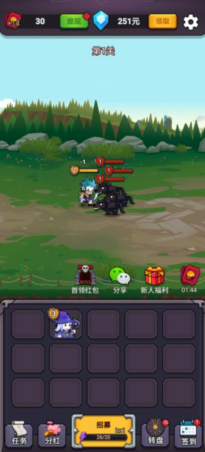 小兵闯天下红包版能赚钱提现是真的吗?靠谱吗?