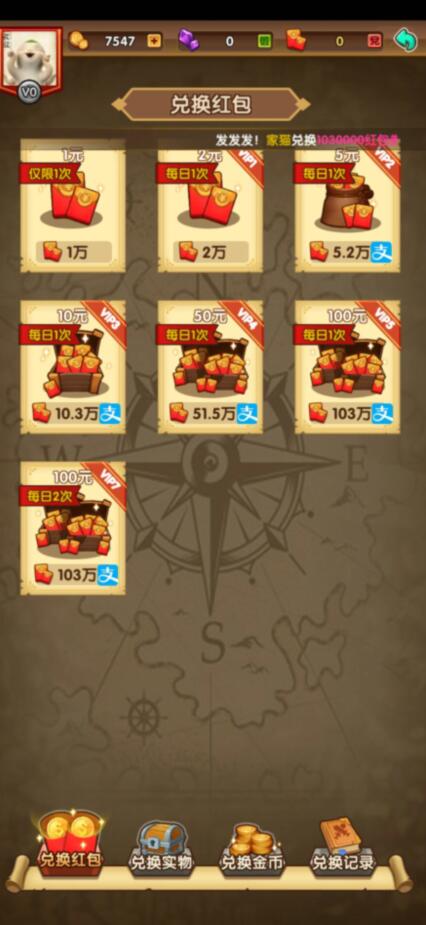 狂暴小鸡红包兑换 狂暴小鸡红包兑换