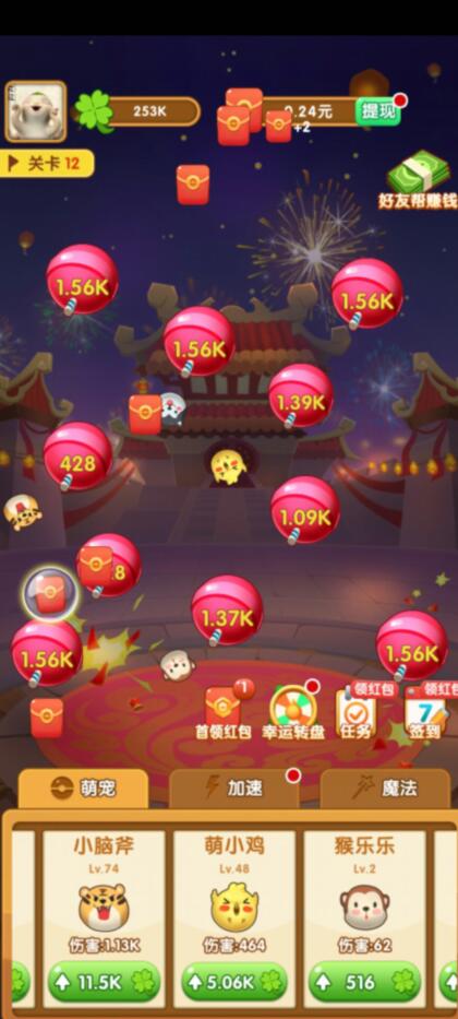 阿伟弹力球APP下载,好玩又赚钱的弹力球游戏软件推荐