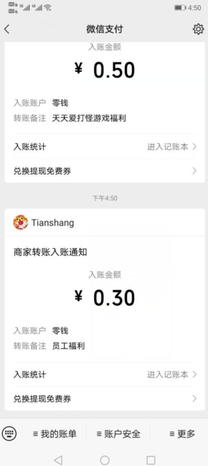 阿伟弹力球提现 阿伟弹力球提现