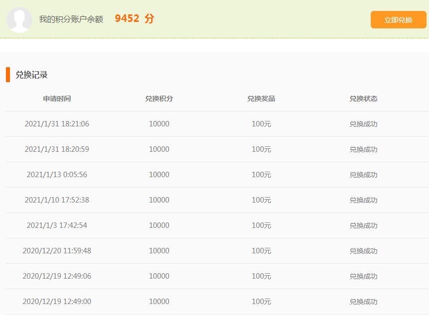 调查赚钱网站,2021年最值得做的调查赚钱平台推荐