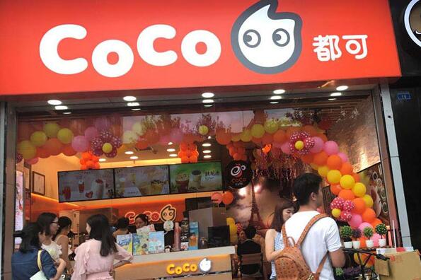 coco奶茶店加盟费大概多少钱?有哪些优势?