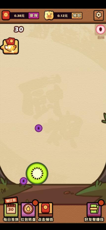 合成大西瓜能赚钱提现是真的吗?靠谱吗?