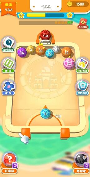 土耳其球球红包版能赚钱提现是真的吗?靠谱吗?