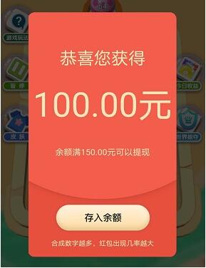 土耳其球球红包版红包