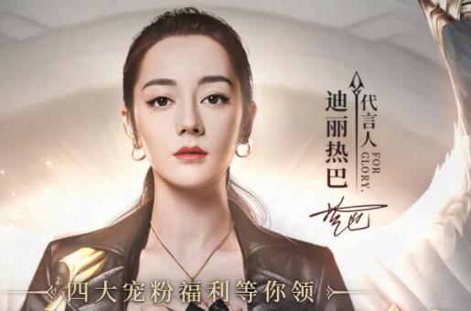 荣耀大天使红包是真的吗？靠谱吗？