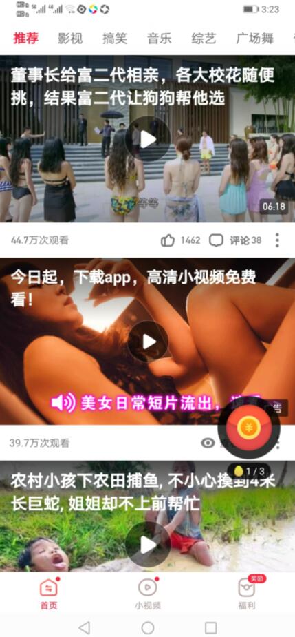 鸿运极速版界面 鸿运极速版界面