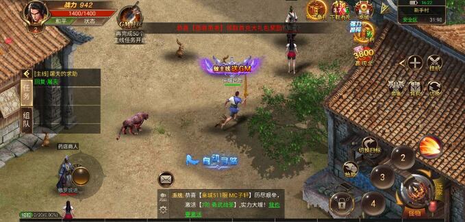 刀刀爆红包传奇真的假的？怎么玩赚钱？