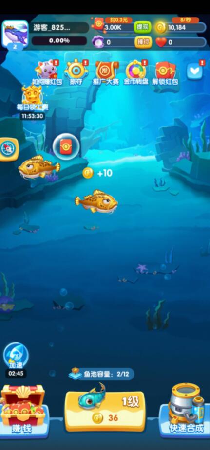 巨鲲工厂红包版能赚钱提现是真的吗？靠谱吗？