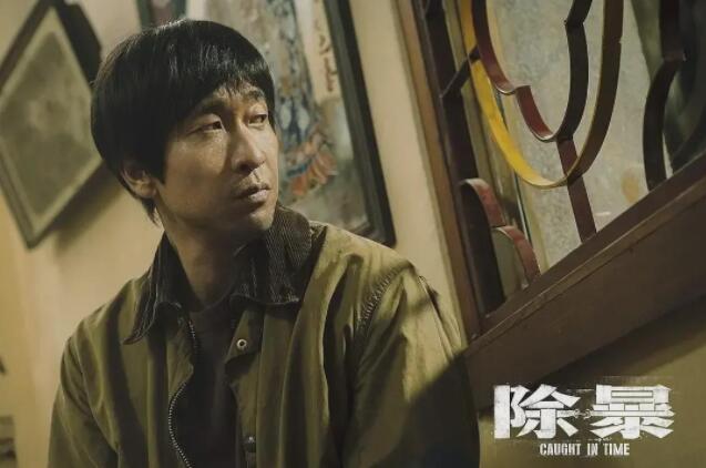 电影《除暴》好看吗？给我的感觉还不错