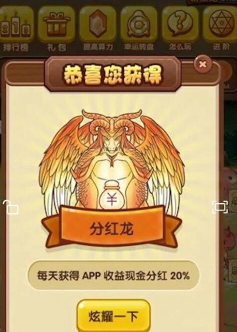 没本钱如何在手机上赚钱一天赚500元?试试玩游戏赚钱