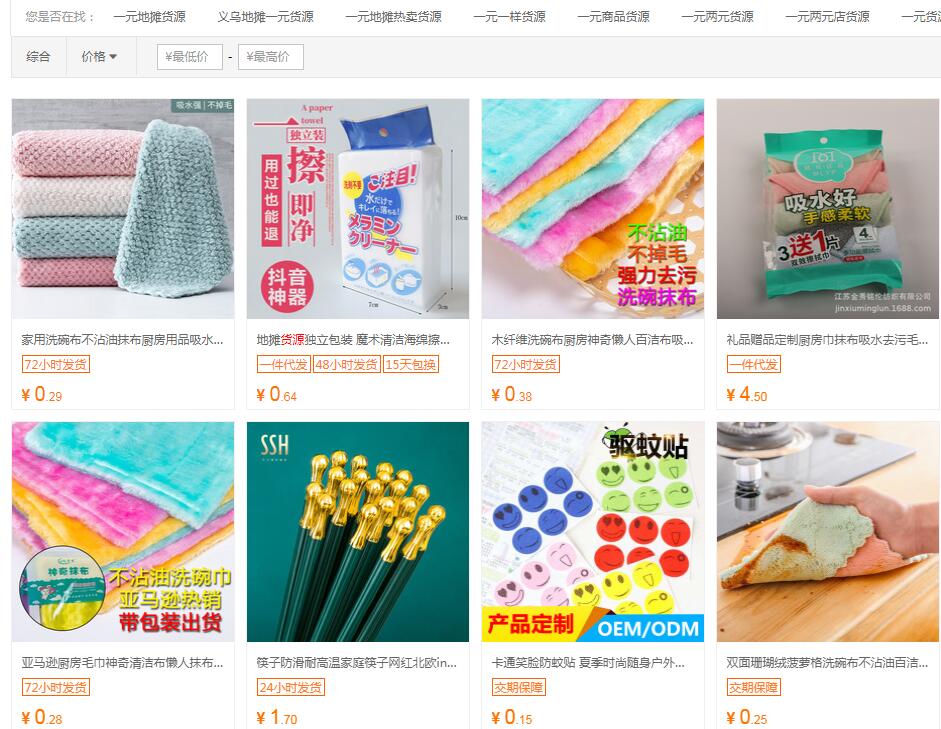 投资1千元以下的小本生意有哪些？分享三种小本投资赚钱项目