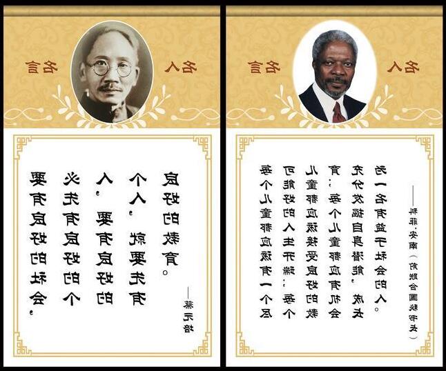 名人名言大全,分享100句