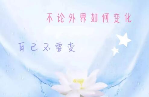 女人奋斗励志语录分享10句