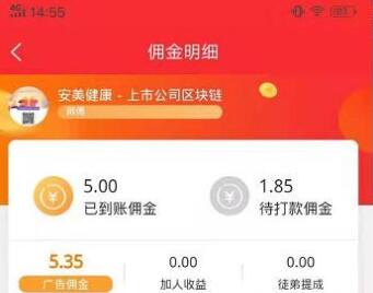 开心赚挂机赚钱是真的吗?靠谱吗?